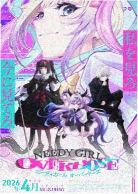 日本r级电影主题作品封面三